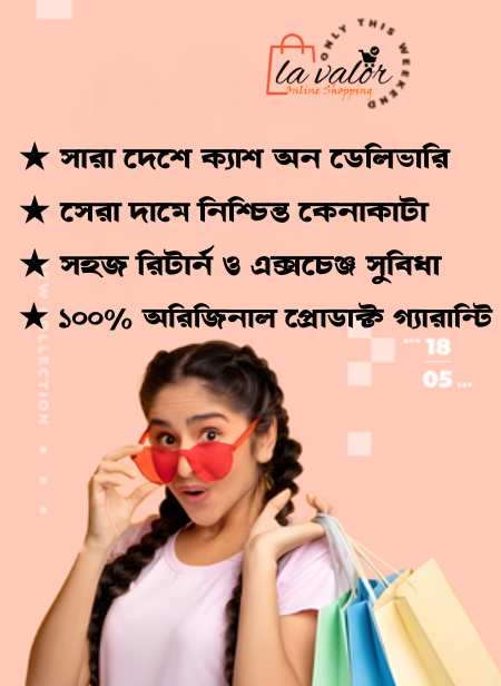 offer-banner